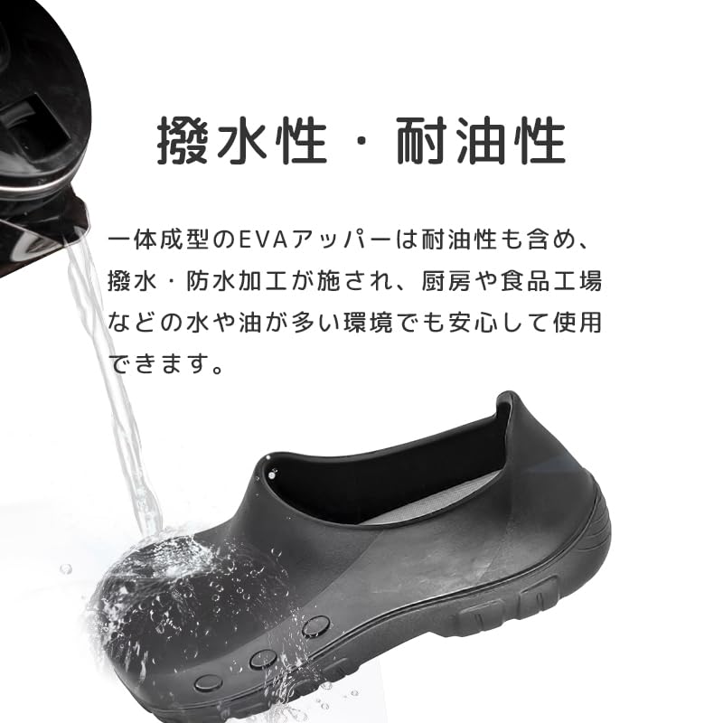 Hazako Chef Shoes for Men and Women, Black, with Toe Cap, Kitchen Clogs, Non-Slip, Waterproof, EVA Resin Work Shoes, S-106 [Black, 43cm, 26.5cm]