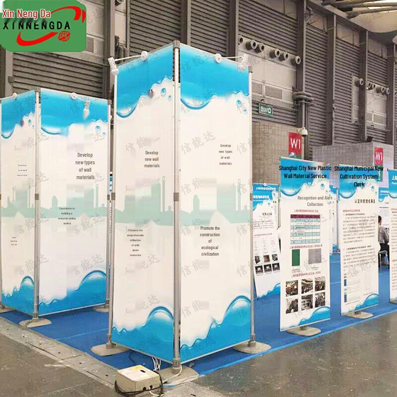 Retractable Outdoor Map Display Stand