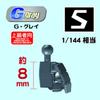 Hobby Base Premium Parts Collection Joint Technique EX Ultimate Kaku S Gray Plastic Model Parts Ver.2.0 G. PPC-T117 (Robot)