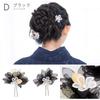 Soubien Hair Ornament Set for Coming-of-Age Ceremony, Baby's Breath, Organza, Flower, for Furisode, Graduation Ceremony, and Hakama, C Blue