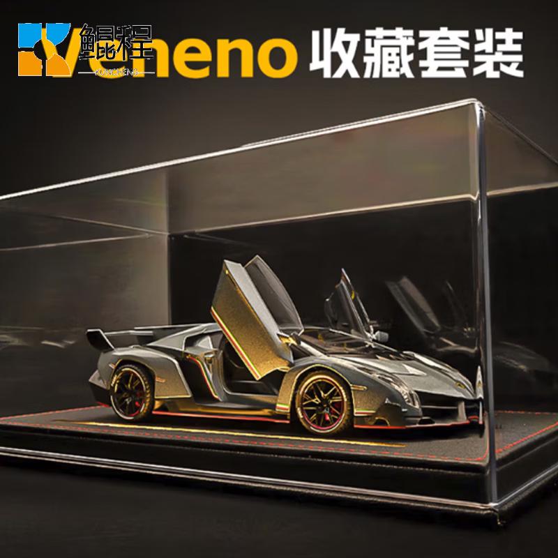 Kuncheng Lamborghini Alloy Sports Car Model