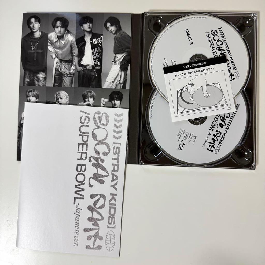 [USED] straykids hyunjin cd dvd