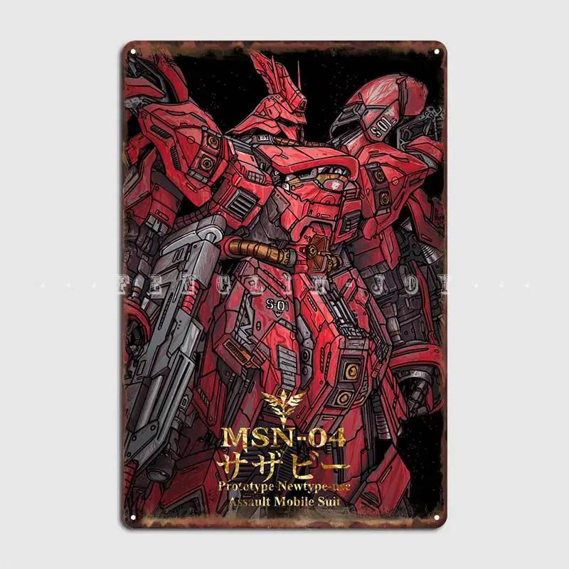 Sazabi Poster Metal Plaque Party Plaques Club Party Create Tin Sign Poster 20x30cm