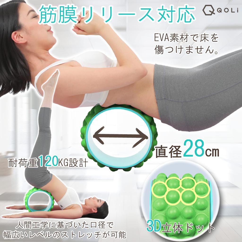 Instructor-Supervised Yoga Wheel for Myofascial Release, Pilates, Stretching, Acupressure, and Foam Roller/Stretch Ball, 28cm Diameter (Green & Green)