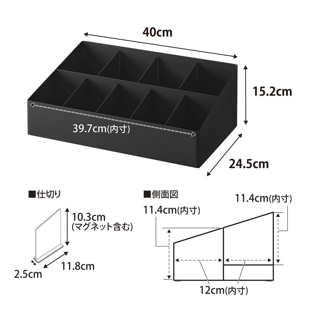 Yamazaki Amenity Bar W40 x x Tower Amenity Small Item Large with Movable 10774 Box, Black, D24.5 H15.2cm, Series, Case, Storage, Capacity, Dividers,