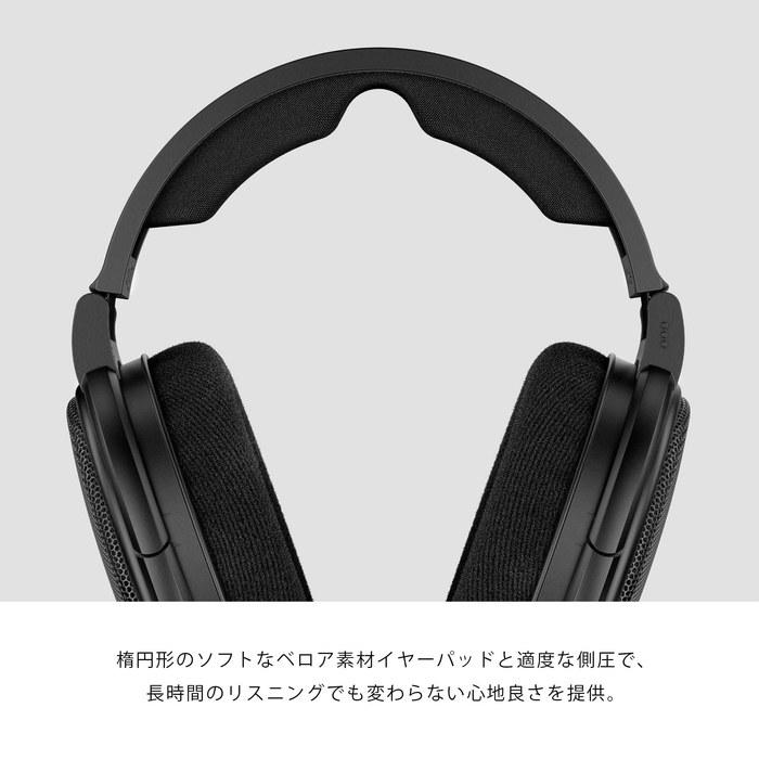 [Sennheiser] HD 660S2 Headphones Open-Back Over-Ear for Audiophiles. Deep bass and refined sound for PC, music, studio, gaming, and
