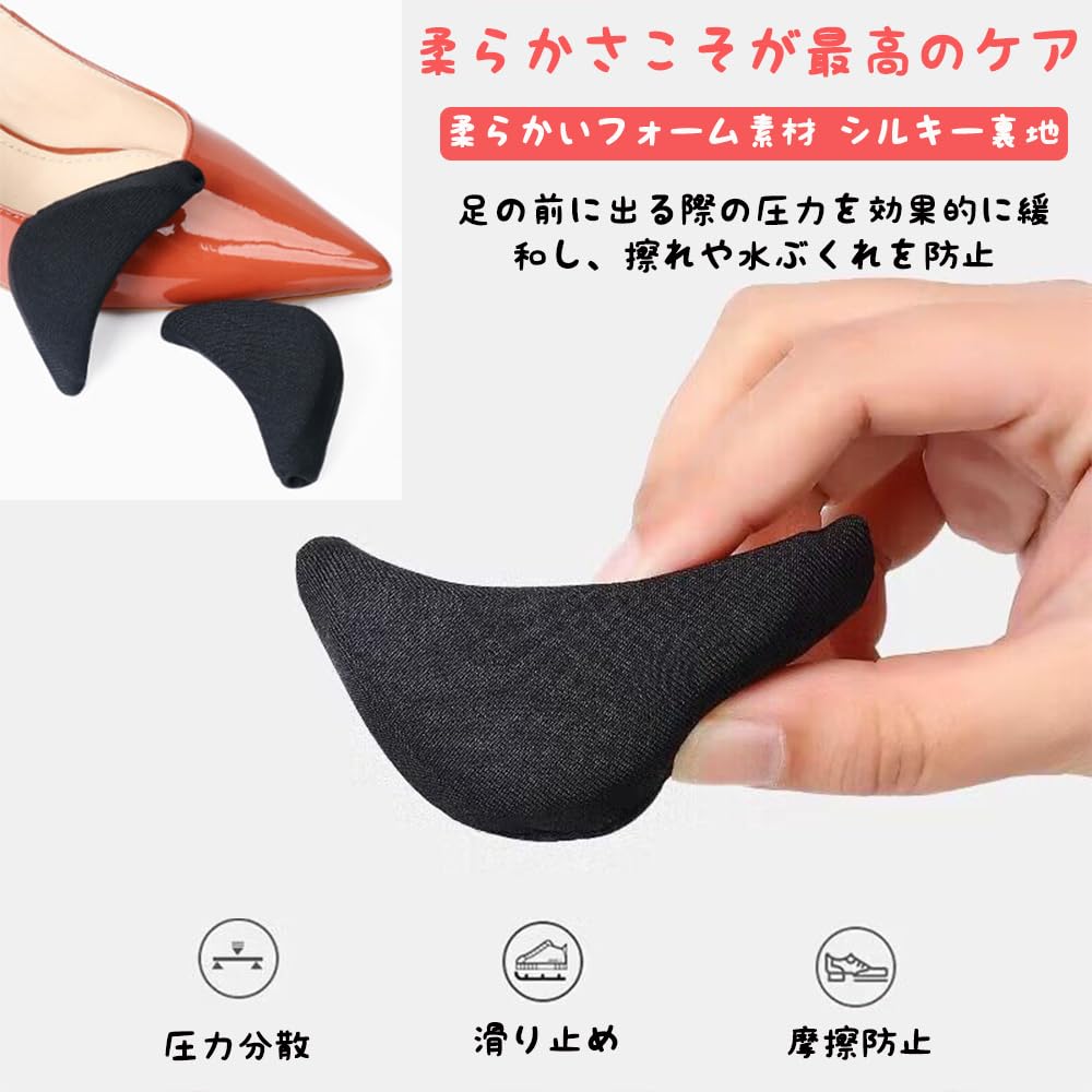 MTDDYMXLFG Toe Cushion 3 Pair Set (6 Pieces) Insole Shoe
