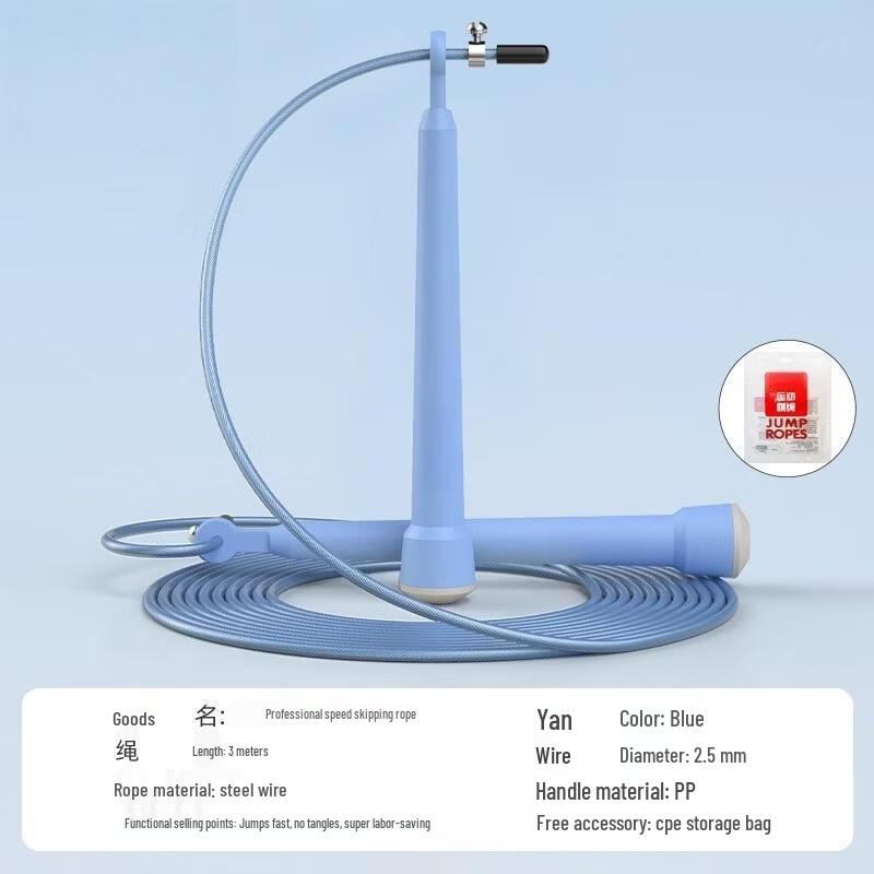 HANDUNYOU Ultralight Speed Jump Rope