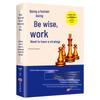 The Art of Wisdom and Strategy for Success