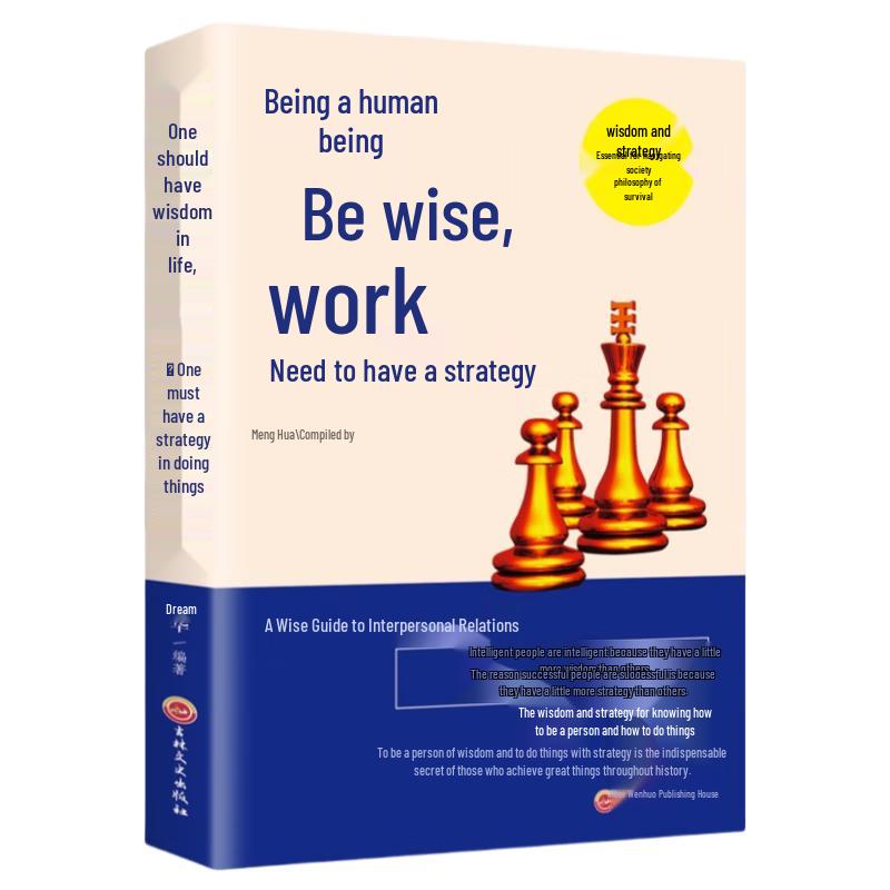 The Art of Wisdom and Strategy for Success