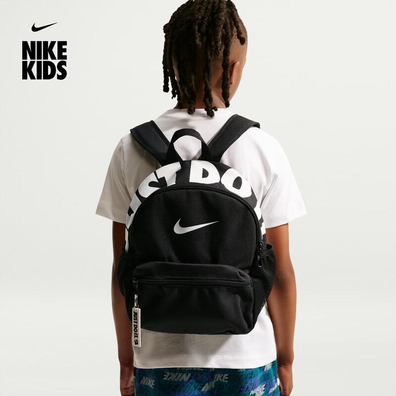 Nike Kids IV4315 Utility Mini Backpack One Size