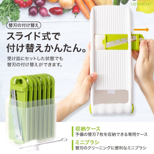 [Featured in B.S.TIMES] VIEBRIGHT Slicer and Julienne Set, Supervised by Asakusa Ponzu, with Grater, 8-in-1 Multi-Function (Brown)