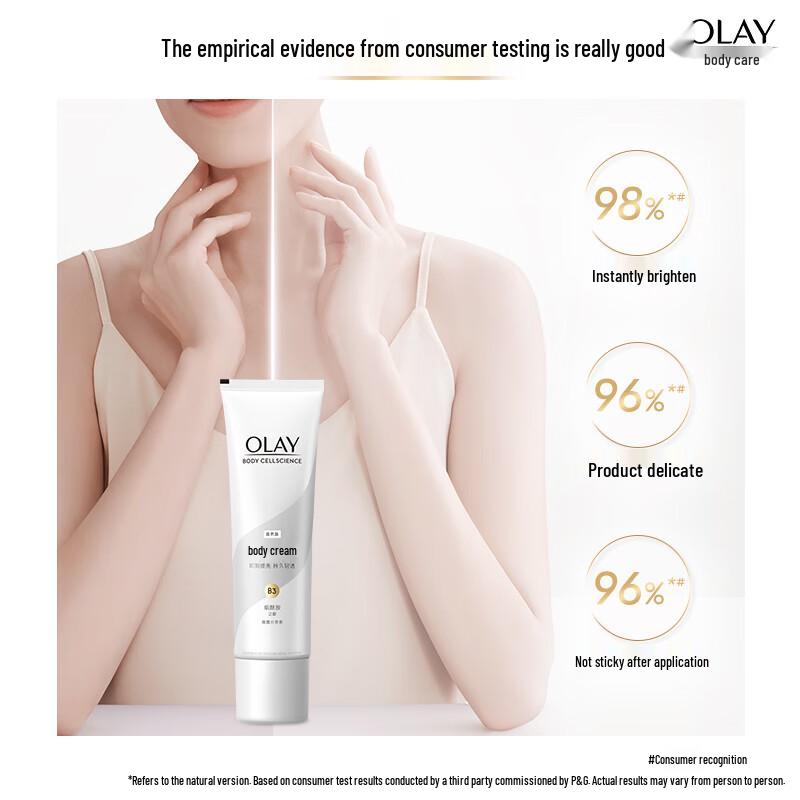 Olay Radiant Hydrating Body Lotion