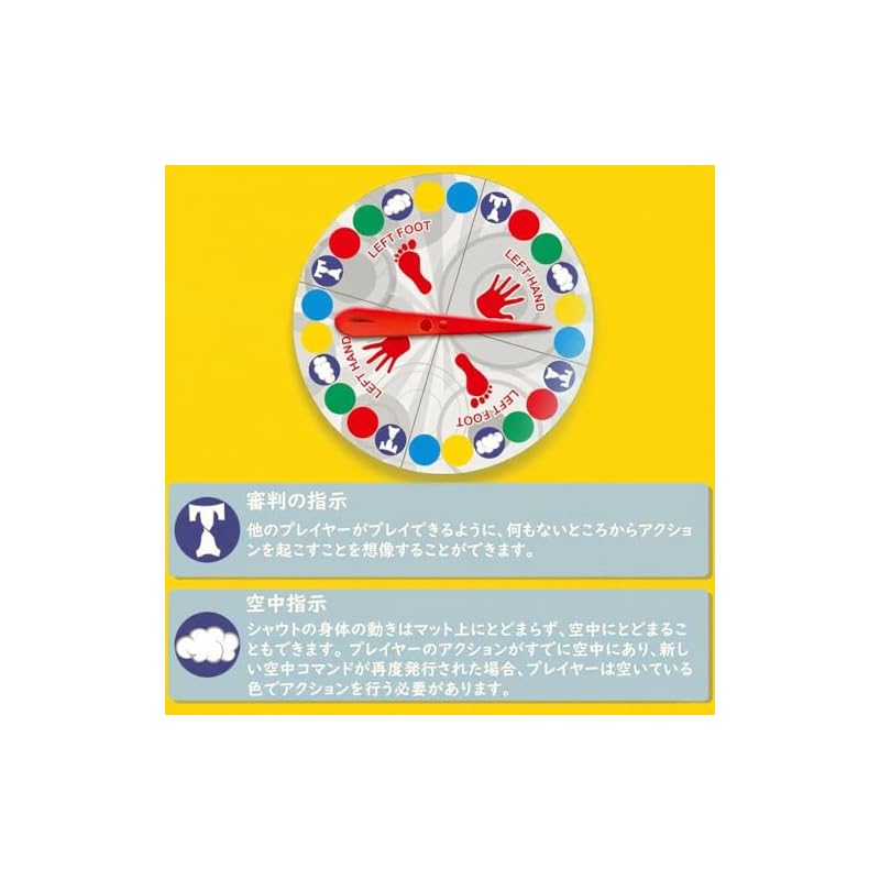 YUWENW Balance Game, Party Game, 1-Piece Set, Sports Game, Twist, Exercise Game, Easy Rules, Kids Game, Ages 6+, Fun Twister Game, Birthday Party