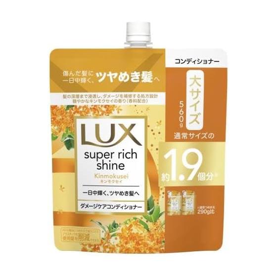 Unilever Lux Super Rich Shine Osmanthus Damage Care Кондиционер Сменный блок 560 г