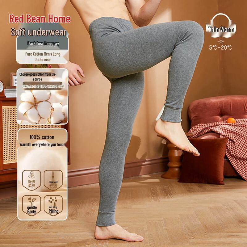 

Men s 100% Cotton Thin Thermal Long Johns 2XL (180)