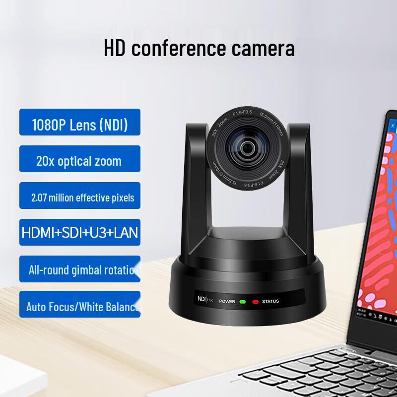 Xun Er Wei XRV Series 4K AI Tracking PTZ Video Conference Camera
