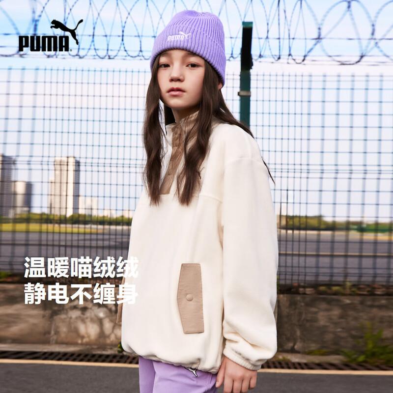 Puma Kids  Mock Neck Long Sleeve Sweatshirt 165cm