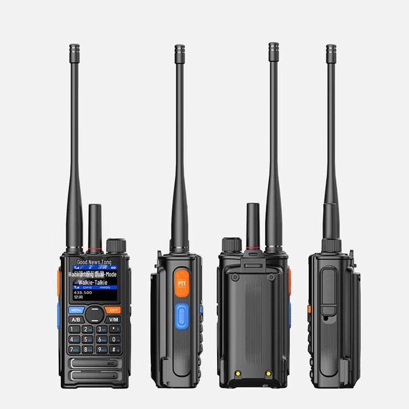 Haoxuntong H590 Dual-Mode Professional Walkie-Talkie (CN version)