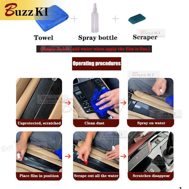For Lotus Emira -2024 Car Interior Repair Film Dashboard Navigation Gear center console Anti-scratch transparent TPU PPF