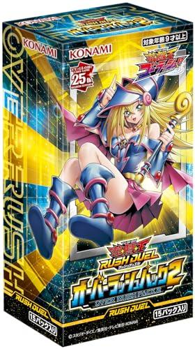 Yu-Gi-Oh! Rush Duel Overrush Pack 2