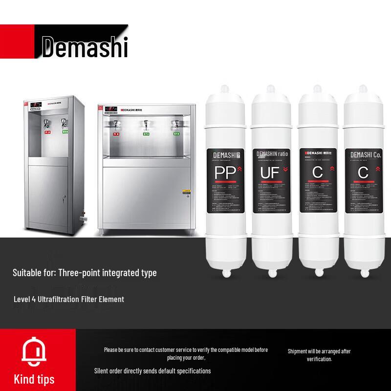 DEMASHI Commercial Water Purifier and Boiler Filter Cartridge