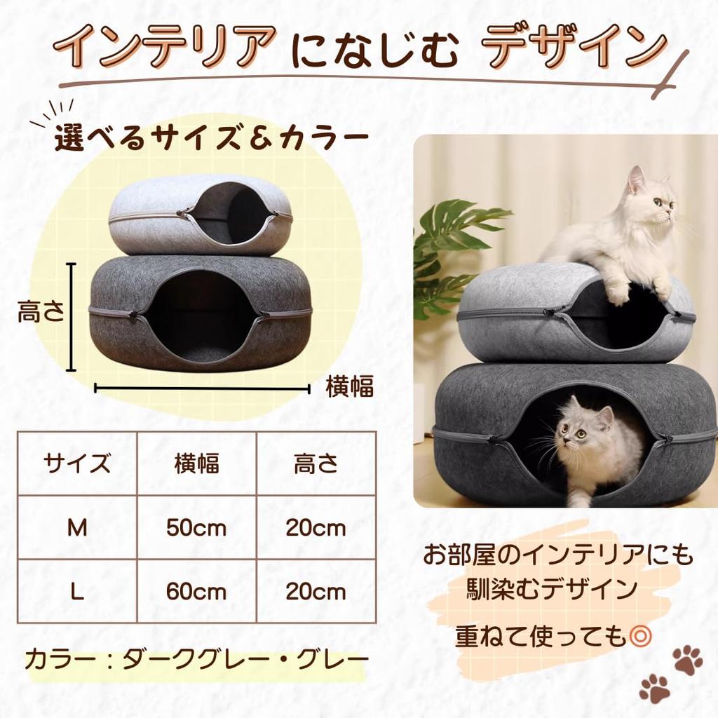 Cat House Donut Shape Cat House Bed Cat House Dome Shape Summer Breathable Winter Warm Washable Stylish Interior Cute For Multiple Pets Small Dogs