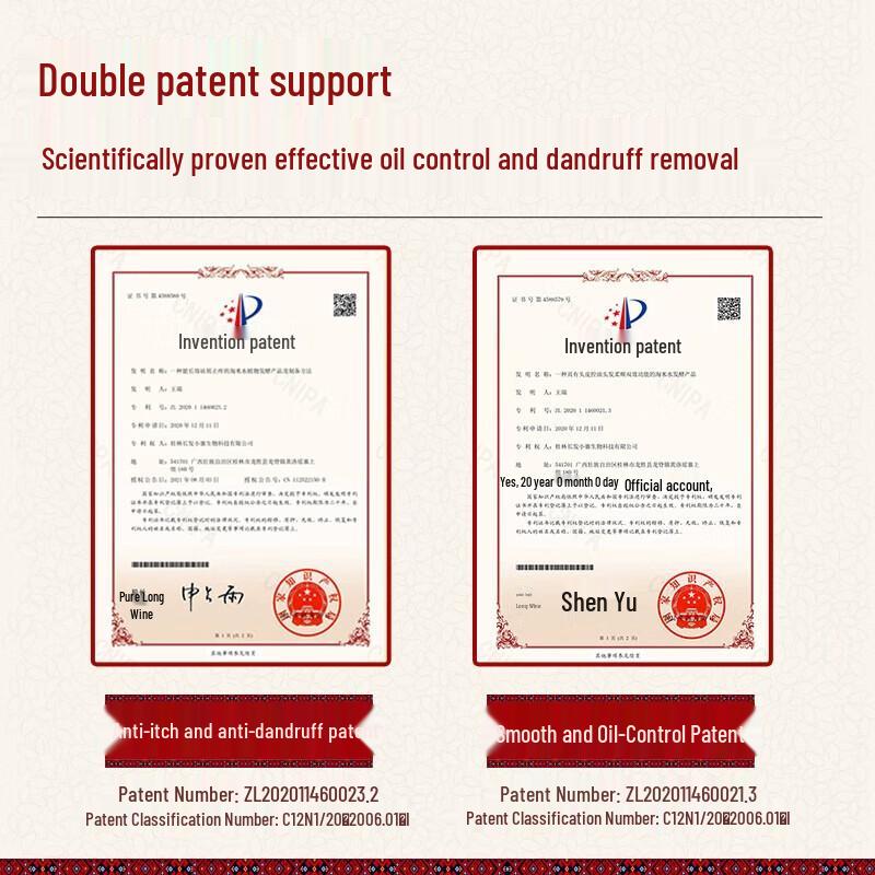 Xiang Le Mei Xiaozhai Intangible Heritage Rice Water Shampoo Set