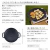 Takeda Corporation Camping Black 41 X 33 X Plate [Multi-Griddle 33cm] 4.7 Multi-Grill MGP23_33BK