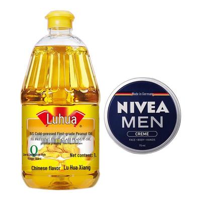 Men's Cream & Luhua Peanut Oil New Year Bundle