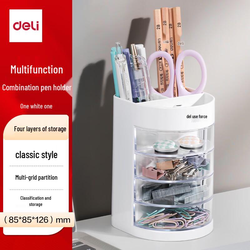 Deli Four-Layer Desktop Pen Holder & Storage Box