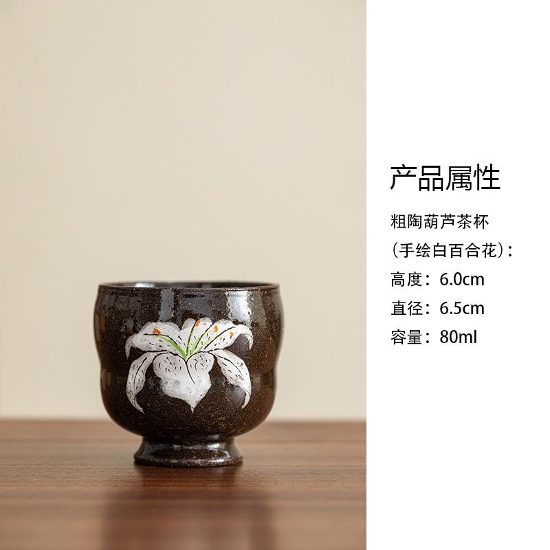

80ml Hand-painted Lily Coarse Pottery Gourd Teacup Vintage Tea Bowl Mug Tea-tasting Personal Cup Jianzhan Master Cups Ornaments As your choose