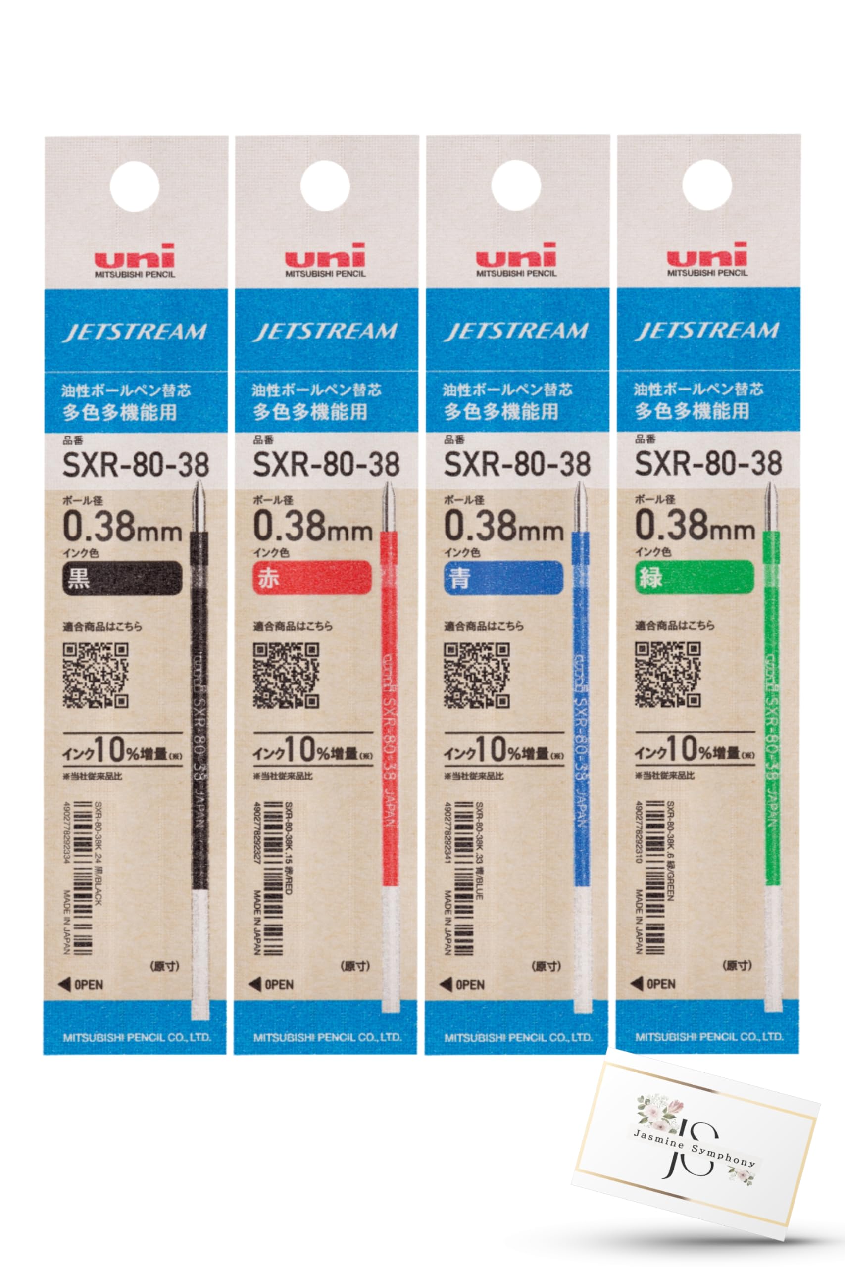 Mitsubishi Pencil Jetstream Ballpoint Pen Refill Ball 4 colors x 1 each x Red x Blue x Green x ballpoint pen refill uni MITSUBISHI Pencil JETSTREAM