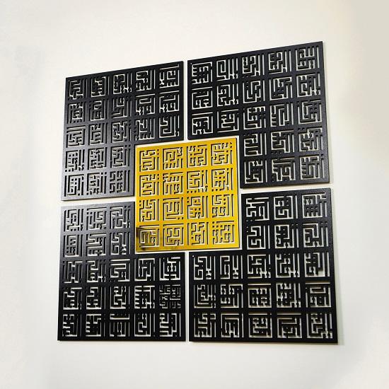 Asma Ulf Husna 99 Namen Allahs Kufic Acryl und Holz als Maul Husna, Dekoration, Ramadan-Dekoration, Eid-Geschenke