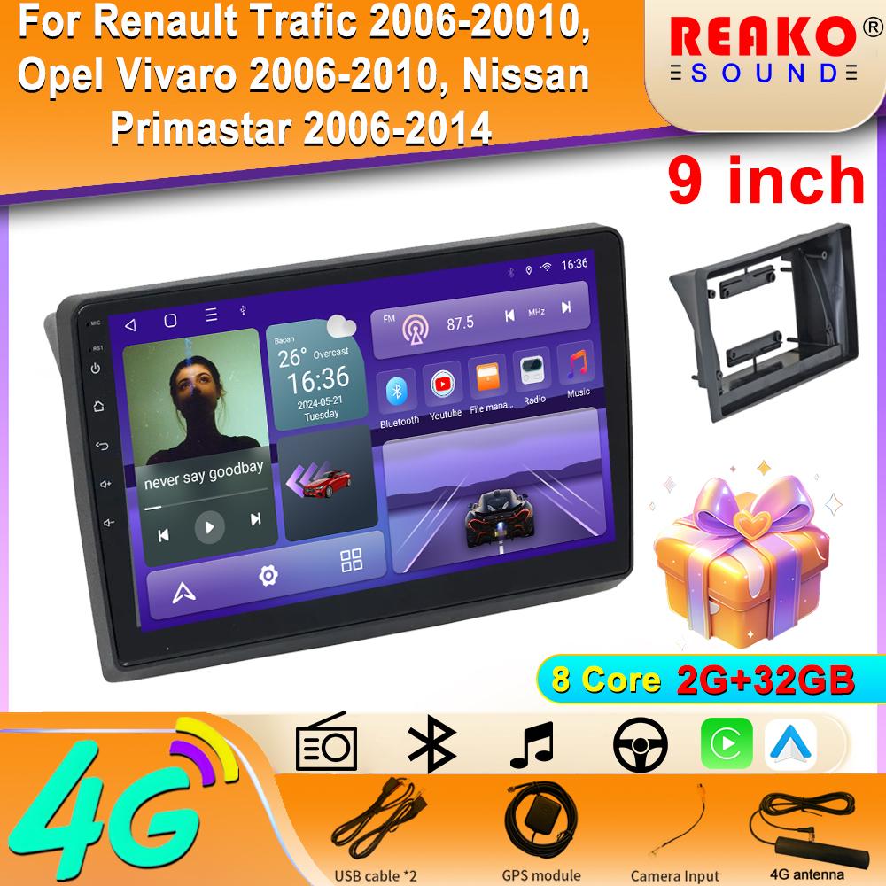 Android OS Carplay Auto For Nissan Primastar 2006-2014 Car Radio Navigation GPS Multimedia Video Player DVD 5G WIFI