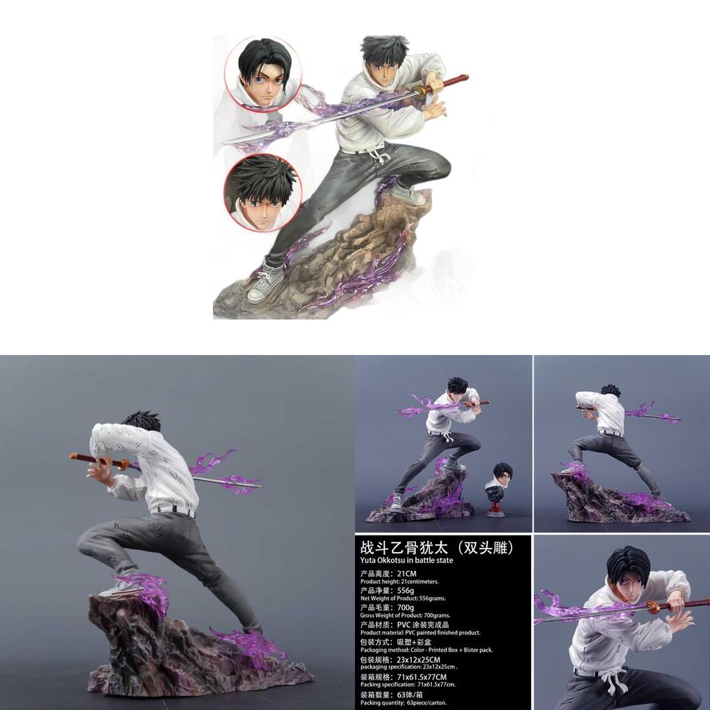 Jujutsu Kaisen Okkotsu Yuta Pvc Action Figure With Detailed Sculpt For Collectible Display