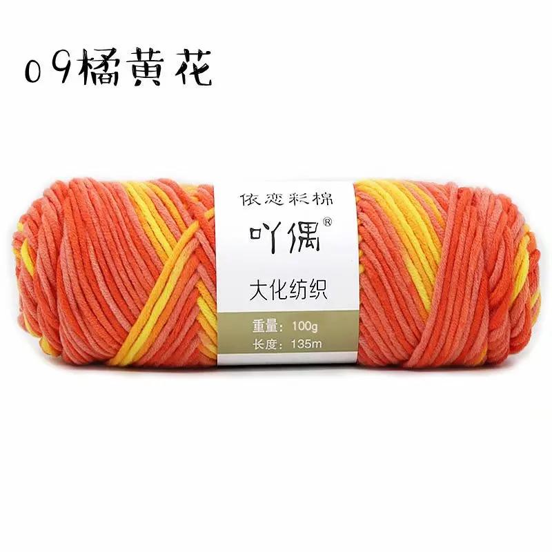 100g/PC 125cm Natural Soft Silk Milk Cotton Yarn Thick Yarn for Hand Knitting Baby Wool Crochet Scarf Coat Sweater Weave Thread