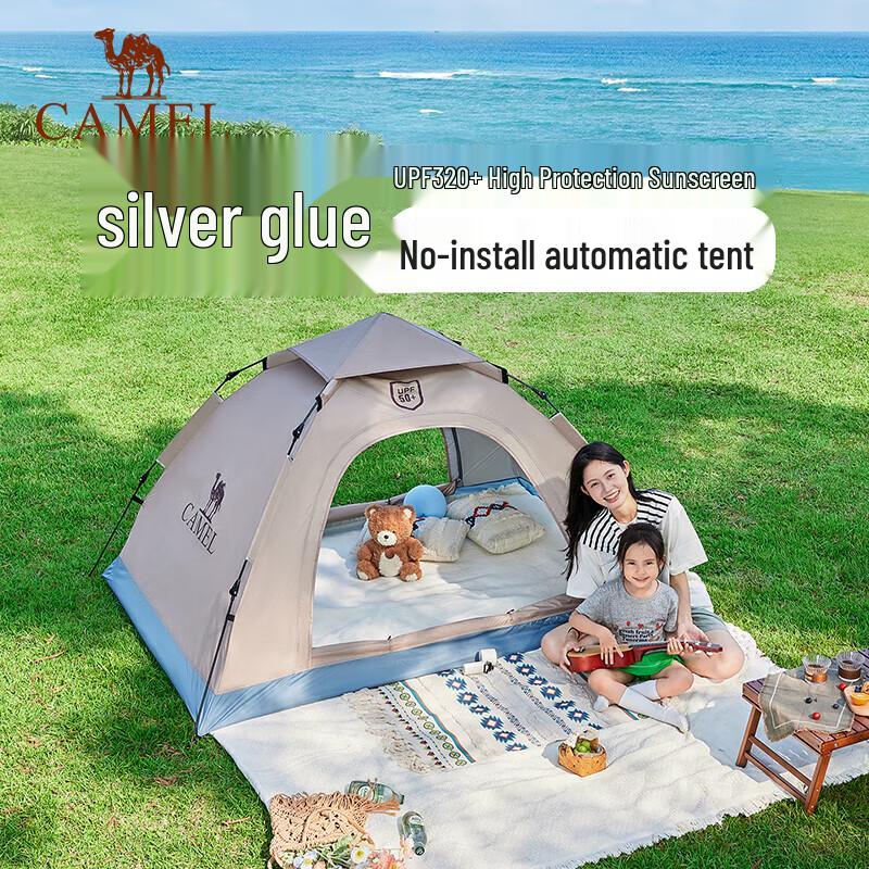 CAMEL Automatic Quick-Setup Camping Tent One Size