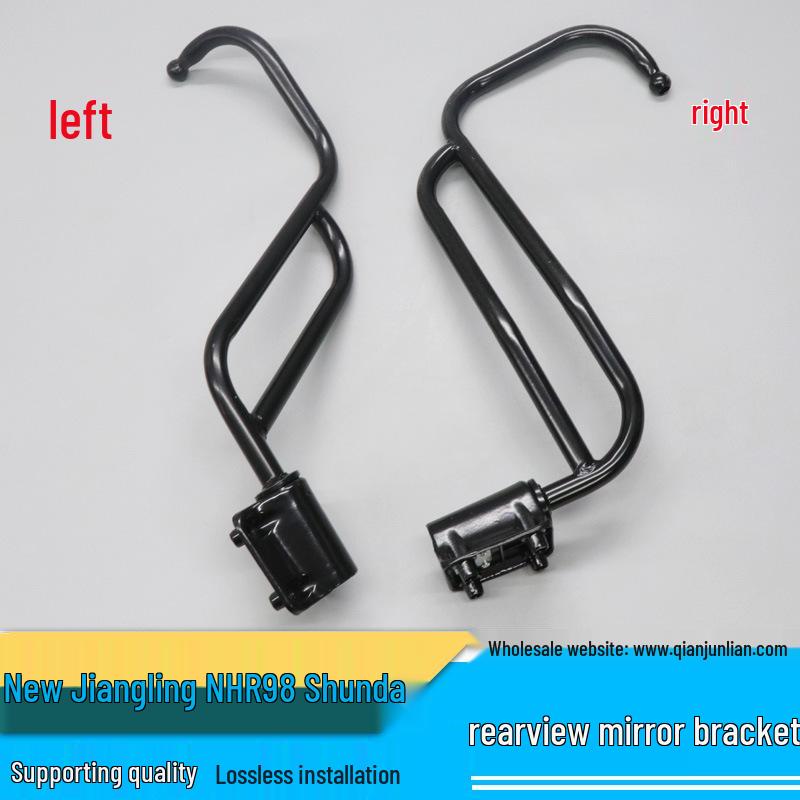 Jiangling Shunda Rearview Mirror Mount Bracket