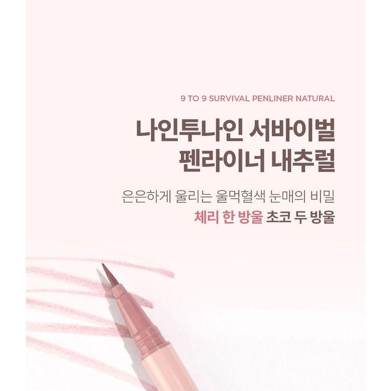 lilybyred - Am9 to Pm9 Survival Penliner Natural - 4 Colors