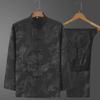Men's Retro Ice Silk Long-Sleeved Tang Suit for Spring/Summer - Middle-Aged & Elderly Hanfu Tai Chi Outfit