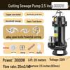 High-Power Submersible Sewage Cutting Pump for Feces, Biogas, and Septic Tanks