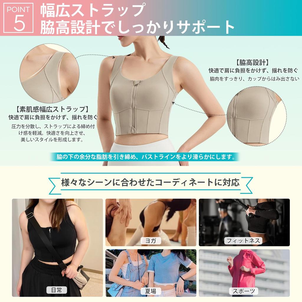 Sports Bra That Move Large for Intense Firm Front High Support Integrated Sports Running Training Wear [veimia] Doesn't [S-5XL, Size, Exercise,