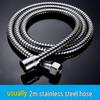 1.5/2m Stainless Steel Explosion-Proof Shower Hose with Universal Rain Shower Head
