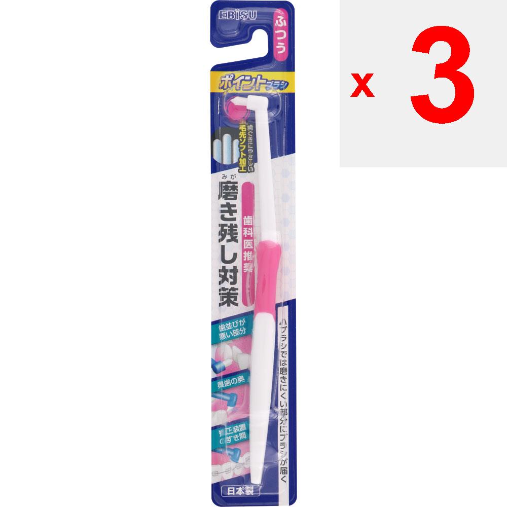 EBiS Point brush, normal 1 pc Other (check locks, tongue cleaners, etc.) Toothbrushes <How to use> Gently trace along the teeth and gums, and gently m