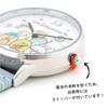 Sumikko Gurashi Carabiner Watch Beige
