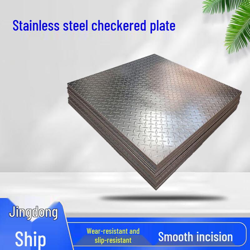 Patterned Stainless Steel Anti-slip Sheet