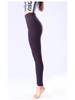 Korean Style Nude Feel Yoga Pants Women's High Waist Butt-Lifting Fitness Base Layer