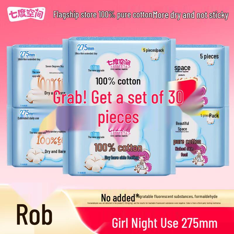 Seven Degrees Space Ultra-thin Cotton Day & Night Sanitary Pads