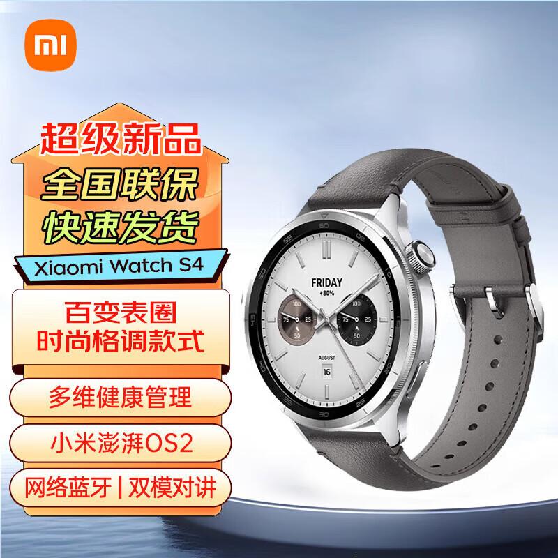 

Xiaomi Watch S4 eSIM Smartwatch (CN version)